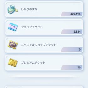 メガアブソル高レアデッキ | ポケポケ(ポケモンTCGポケット)のアカウントデータ、RMTの販売・買取一覧