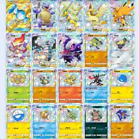 ★2×22(博士の研究、リーリエ、ルザミーネ等) ふしぎなアメ👑 ハイクラスパック大量 | ポケポケ(ポケモンTCGポケット)のアカウントデータ、RMTの販売・買取一覧