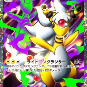 【日本語版】 黒枠 メガデンリュウ【②枚】 | ポケポケ(ポケモンTCGポケット)のトレード(カード)、RMTの販売・買取一覧