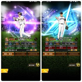 ダルビッシュ 藤川 岡本 坂本 大谷 二刀流 強キャラ多数‼️ | プロスピAのアカウントデータ、RMTの販売・買取一覧