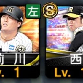 阪神🍀Vロード未進行🍀 | プロスピAのアカウントデータ、RMTの販売・買取一覧