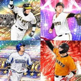 @736🔹初期垢🔹s27🔥エナジー1826🔥🌟2024SE筒香 2024ｱﾆﾊﾞ坂本 | プロスピAのアカウントデータ、RMTの販売・買取一覧