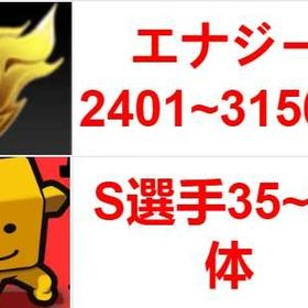 初期垢 | プロスピAのアカウントデータ、RMTの販売・買取一覧