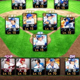 横浜純正 | プロスピAのアカウントデータ、RMTの販売・買取一覧