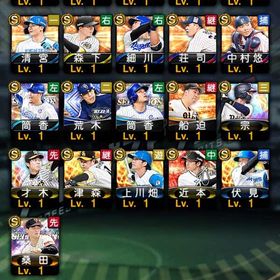 No.30 柳田悠岐 グリフィン | プロスピAのアカウントデータ、RMTの販売・買取一覧