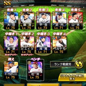 最終値下げ！！引退垢(リアタイ向け) | プロスピAのアカウントデータ、RMTの販売・買取一覧