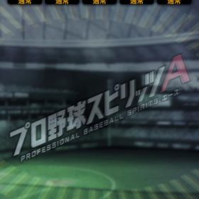 お買い得 | プロスピAのアカウントデータ、RMTの販売・買取一覧