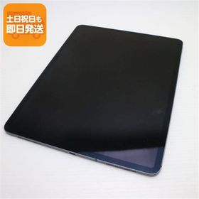 美品 SIMフリー iPad Pro 第3世代 12.9インチ 256GB スペースグレイ タブレット 白ロム 中古 即日発送 Apple あすつく 土日祝発送OK