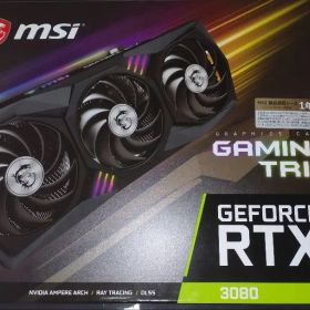 MSI GeForce RTX 3080 Gaming X Trio 10G