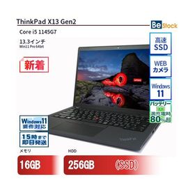 中古 ノートパソコン Lenovo レノボ ThinkPad X13 Gen2 20WLS3EQ00 Core i5 メモリ：16GB 6ヶ月保証