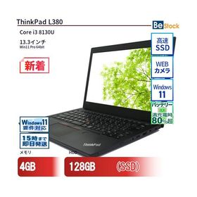 中古 ノートパソコン Lenovo レノボ ThinkPad L380 20M6S1NQ00 Core i3 メモリ：8GB 6ヶ月保証