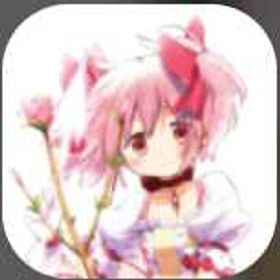 600円 | まどドラ(まどマギMagia Exedra)のアカウントデータ、RMTの販売・買取一覧