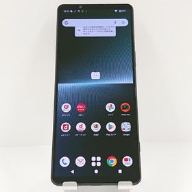 Xperia 1 V SO-51D ドコモ ブラック 送料無料 即決 本体 c13283