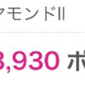 ぷにぷに課金額20万超廃課金垢 | 妖怪ウォッチ ぷにぷにのアカウントデータ、RMTの販売・買取一覧