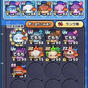 ゴルフ代行 | 妖怪ウォッチ ぷにぷにの代行、RMTの販売・買取一覧