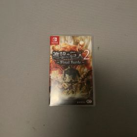 進撃の巨人2 - Final Battle - Nintendo Switch
