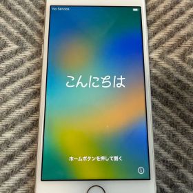 Apple iPhone 8 ホワイト 64GB