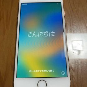 Apple iPhone8ピンクゴールド 本体