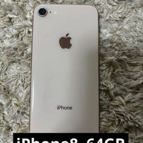 iPhone8 64GB ゴールド SIMロックなし