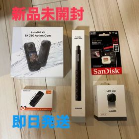 【早い者勝ち】insta360 X5 5点セット 新品未開封 即日発送