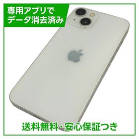 iPhone 13 256GB スターライト SIMフリー ソフトバンク版