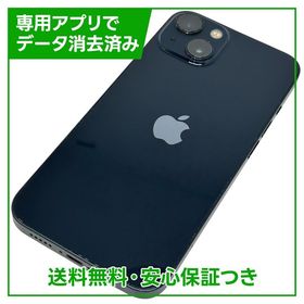 【バッテリー85%】iPhone 13 128GB ミッドナイト SIMフリー Yモバイル版