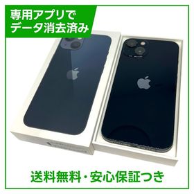 【バッテリー87%】iPhone 13 128GB ミッドナイト SIMフリー ソフトバンク版