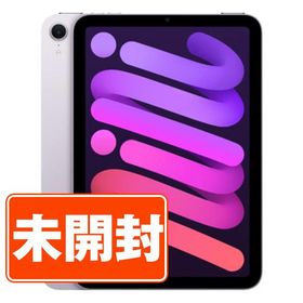 新品 未開封 iPad mini 第7世代 128GB Wi-Fiモデル Wi-Fiモデル パープル 2024年 タブレット iPadmini7 本体 ipdm7mtm3976s