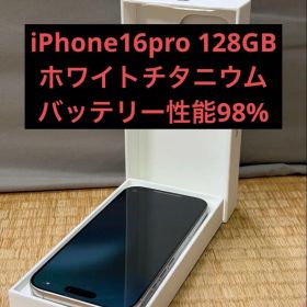 Apple iPhone 16 Pro ホワイトチタニウム 128GB 本体