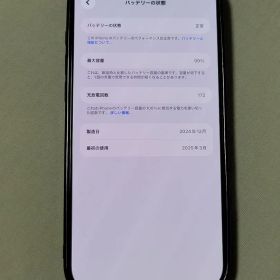iPhone16 ProMax 512GB ブラックチタニウム SIMフリー美品