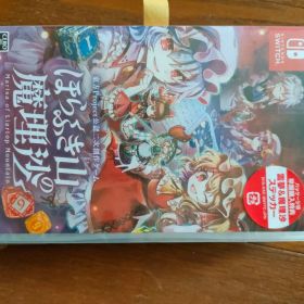 【Switch】 ほらふき山の魔理沙 [通常版]