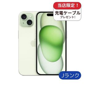 訳アリ iPhone 15 128GB グリーン 利用制限あり 中古 スマホ スマートフォン 本体 SIMフリー アイフォン シムフリー