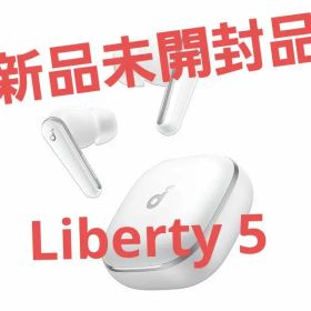 Anker Soundcore Liberty 5 ホワイト