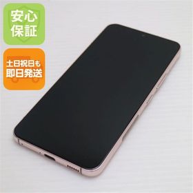 安心保証 新品同様 Galaxy S22 SC-51C ピンクゴールド
