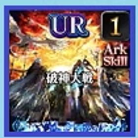 600円 | ラスクラ(ラストクラウディア)のアカウントデータ、RMTの販売・買取一覧