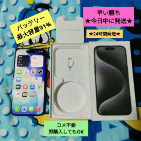 Apple iPhone 15 Pro 128GB