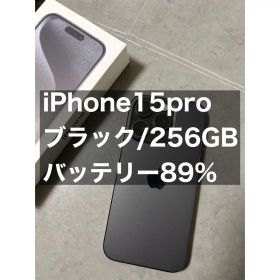 iPhone 15 Pro ブラック 256GB