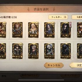 【IOSアカウント】使わなくなったので売ります。心理URあり | 第五人格(Identity V)のアカウントデータ、RMTの販売・買取一覧