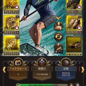 即購入おやめください 4300%暴走族特化 夜雀⭐︎5 | マフィアシティ極道風雲のアカウントデータ、RMTの販売・買取一覧