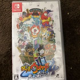 妖怪ウォッチ4 ぼくらは同じ空を見上げている