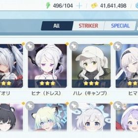 ドレスヒナ ヒマリ ハレキャンプ ツバキガイド ウミカ カズ...ドレスヒナ(星5) 正月カヨコ ツバキガイド ウミカ カズサバン...正月フウカ 正月ハルナ カズサバンド ドレスヒナ ヨシミバン...水着ハナコ(星5) ミカ(星5) 正月フウカ(星5) アコ ワカモ イ...正月フウカ 正月ハルナ ドレスヒナ 水着ヒナタ イロハ カズ...アカウント販売引退垢、強垢、値段交渉可能引退アカウント水着ハナコ 1周年ワカモ 水着ホシノ ヒビキ 石460水着ハナコ 1周年ワカモ ウイ アコ サクラコ 水着サキ 石470水着ハナコ 1周年ワカモ 水着ホシノ イロハ 水着サキ 石560水着ハナコ 2周年ミカ(星5) 1周年ワカモ 水着ホシノ 水着ウイ...水着イズナ(星5＆メモロビ解放済) 水着ミモリ ウイ ヒビキ ヒ...水着ハナコ(星5) 2周年ミカ(星5) 1周年ワカモ(星5) 水着ウイ ...水着ハナコ 2周年ミカ(星5) 1周年ワカモ 水着サキ チェリノ ...水着ハナコ(星5) 1周年ワカモ(星5) 水着ホシノ(星5) 水着ウイ...ブルアカ強垢ブルアカ引退 （限定キャラ、御坂美琴、育成済み多数）ブルアカ引退アカウント臨戦ホシノ シロコ・テラー ミカ ドレスヒナ 水着サオリ 水...生徒69人:水着ホシノ、水着シロコ、レールガンコラボ御坂などブルーアーカイブ 引退 強キャラ多数引退垢水着ハナコ 水着ウイ 水着ヒナタ 1周年ワカモ チェリノ 石2675水着ハナコ 1周年ワカモ 水着ホシノ 水着ウイ イオリ ココナ...水着ハナコ 1周年ワカモ 水着ホシノ 水着ミヤコ ヒマリ コハ...水着ハナコ 水着ホシノ 1周年ワカモ 温泉ノドカ 石2630水着ハナコ 1周年ワカモ メイドアリス ココナ 石1440水着ハナコ 1周年ワカモ 水着ホシノ 水着ミヤコ 水着ウイ 石...水着ハナコ 1周年ワカモ 水着ホシノ ヒマリ ヒビキ 石1560水着ハナコ 1周年ワカモ 水着ミヤコ 正月カヨコ 石1270アカウント販売水着ハナコ 水着ホシノ 1周年ワカモ 水着サキ コハル ミネ ...引退垢 強キャラ多数水着ハナコ 水着ウイ 1周年ワカモ 石2050水着ハナコ 水着ホシノ 1周年ワカモ 石1860水着ハナコ 1周年ワカモ ウイ ヒビキ 石3115未進行 ☆3 水着ハナコ 1周年ワカモ 水着ミヤコ アコ バニー...水着ホシノ、水着ワカモ、ヒナ等人気キャラ〇