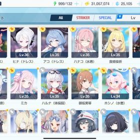 ドレスコンプ ヒナ,アニバーサリーキャラ完成,とあるコラボ完了ミカ(星5) ワカモ 水着ハナコ 水着シロコ アコ 石22340専用即返事 最安値 【ブルアカ】検索可 人気キャラ1体~ 初期アカウン...聖園ミカ、ドレスヒナ、水着ホシノ☆5他ブルーアーカイブ引退垢アカウント販売ドレスアコ マコト イブキ 水着ウイ 水着ヒナタ コハル ア...ブルアカ引退垢引退するアカウントですアカウント販売引退アカウントブルアカブルーアーカイブ 引退 水着ホシノ ミカ 正月カヨコ 正月ムツキ【引退】ブルアカ《前シーズン1位》周年キャラフルコン, ドレスヒ...ブルアカ垢 ⭐︎5キャラ5体 水着ホシノ マコト ミカ持ち星5 31体 キャラ106体 石126,000（1050連）引退アカウントです。アカウント販売始めたばかりですけどいくらになりそうですか？要らなくなったので売りますブルアカ引退垢ミカ(星5) ワカモ 水着イズナ(星5) 水着ハナコ(星5) 水着ウイ...ミカ(星5) ワカモ 水着イズナ 水着チセ 水着ミモリ 水着ハナ...アカウント販売⭐人権キャラ多数保有❗❗❗水着ホシノ/ミカ/アコ/ヒマリ/イロハ/引退...アカウント販売御坂美琴 食蜂操祈 ミカ(星5) 体操服ユウカ(星5) アコ 水着...水着ホシノ、水着ハナコ、ミカ、正月ムツキ等限定多数のログイン...とあるコラボ【限定6種 御坂美琴+食蜂操祈 フェス限3種所持初期ア...欲しい番号 コメントください！ 専用ページに 致します！【検索可】水着イズナ(星5) 水着ウイ 水着ヒナタ 体操服ユウカ 体操服マ...アカウント販売引退垢先生Lv87 限定複数 / 固有済み多数(42名) / 今シーズン戦術1位取...ブルーアーカイブのアカウント販売水着ハナコ(星5) 2周年ミカ(星5) ワカモ 水着ホシノ 水着ウイ...