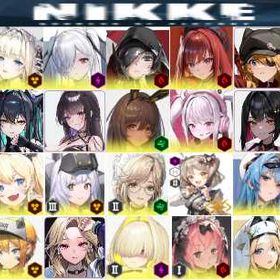 ⛰️図一覧⛰️ | 勝利の女神NIKKE(メガニケ)のアカウントデータ、RMTの販売・買取一覧