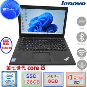 第七世代Core i5 メモリ8GB 驚速SSD128GB Lenovo Thinkpad X270 MSOffice2021 Windows11 12.5型 カメラ 無線 Bluetooth HDMI USB3.0 F