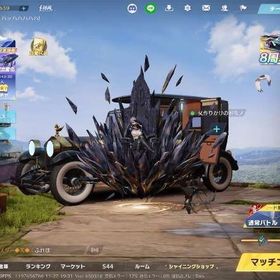 ゲリラ用垢 かっこいい金スキンあります‼️金チケ一枚当たりました。| 荒野行動のアカウントデータ、RMTの販売・買取一覧