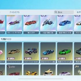 伝説のコレクター精鋭15 | 荒野行動のアカウントデータ、RMTの販売・買取一覧