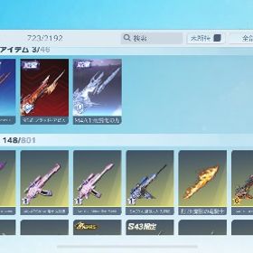 荒野行動データ | 荒野行動のアカウントデータ、RMTの販売・買取一覧