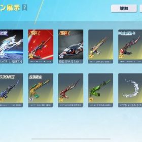 低レート垢 ちょっと遊ぼうかなって人におすすめです！ | 荒野行動のアカウントデータ、RMTの販売・買取一覧