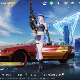 引退垢 | 荒野行動のアカウントデータ、RMTの販売・買取一覧