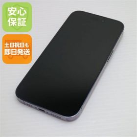アップル(Apple)の超美品 SIMフリー iPhone14 Pro 512GB ディープパープル M555(スマートフォン本体)